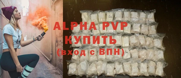 ALPHA-PVP Верея