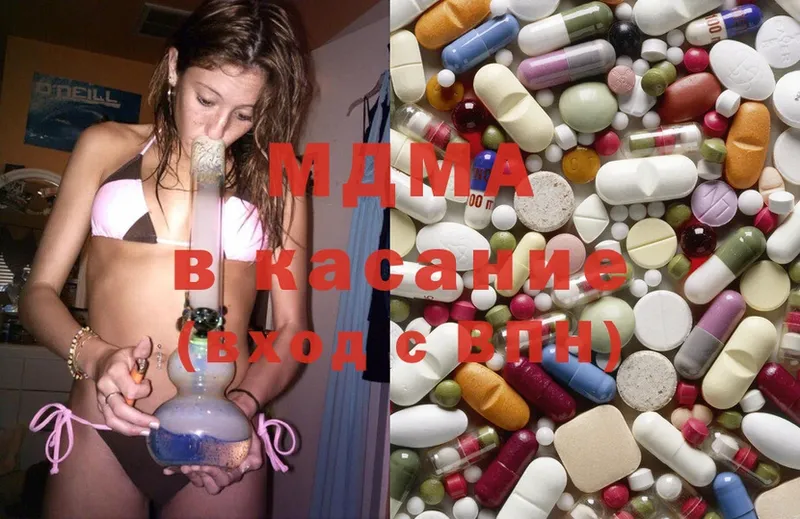 MDMA кристаллы  где можно купить   ссылка на мегу как войти  Курганинск 